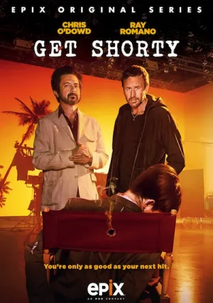 Достать коротышку (сериал 2017)