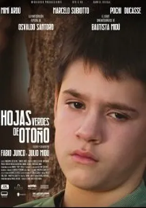 Зеленые осенние листья (2018)