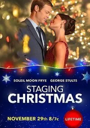 Рождественские украшения (2019)