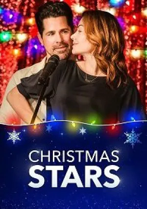 Рождественские звезды (2019)