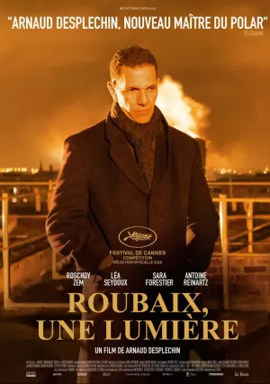 Боже мой! (2019)