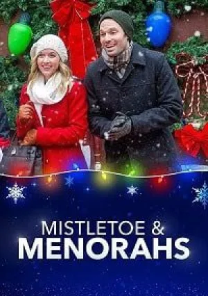 Радостный праздник (2019)