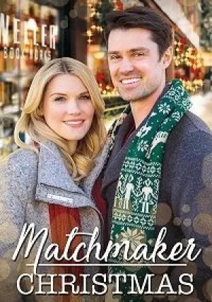 Сваха на Рождество (2019)