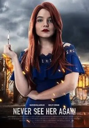 Вдохновение года (2019)