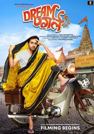 Девушка мечты (2019)