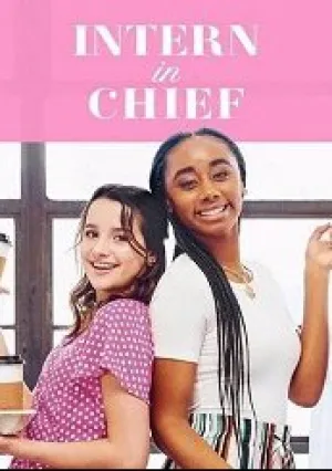 Карьерный рост (2019)