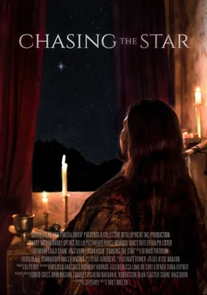 За звездой (2017)