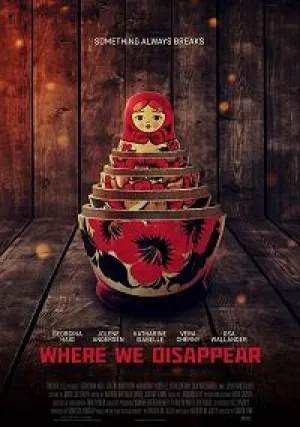 Там, где мы пропадаем (2019)