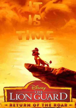 Страж-лев (сериал 2015)