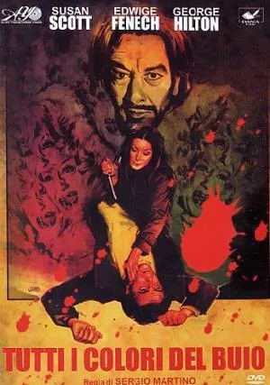 Все оттенки тьмы (1972)