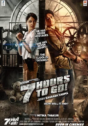 7 часов спустя (2016)