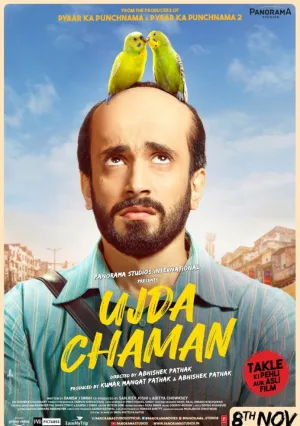 Уджда Чаман (2019)