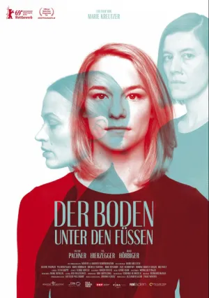 Земля под моими ногами (2019)
