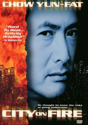 Город в огне (1987)