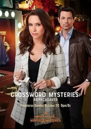 Кроссворды и расследования: Абратрупабра (2020)