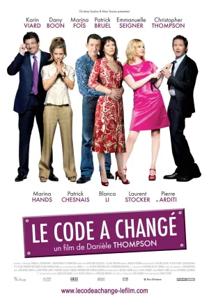 Код изменился (2009)