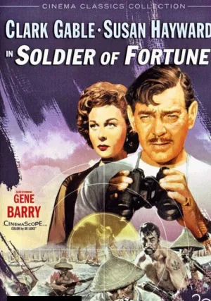 Солдат удачи (1955)