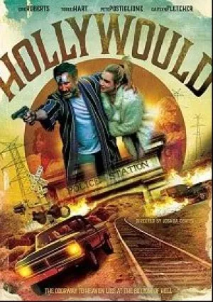 Метод Холли (2019)