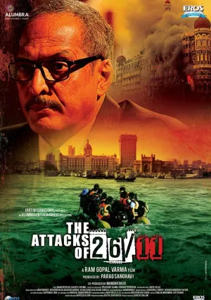 Атаки 26/11 (2013)