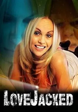 Подмена жениха (2017)