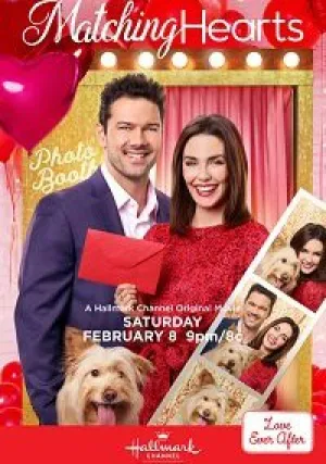 Родственные души (2020)