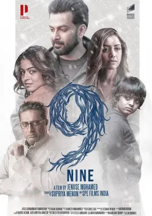 Девять (2019)