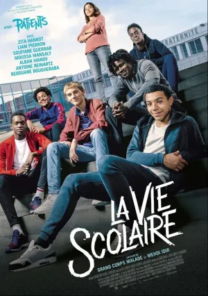 Школьная жизнь (2019)