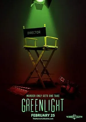 Зеленый свет (2019)