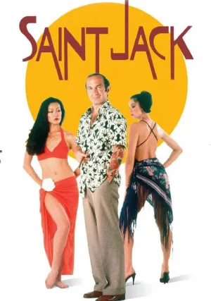 Святой Джек (1979)