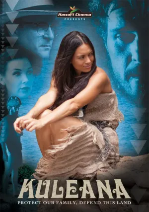 Кулеана (2017)