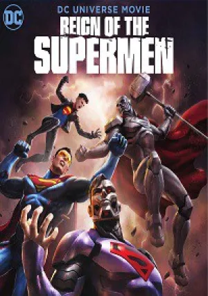 Господство Суперменов (2018)