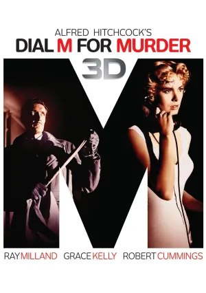 В случае убийства набирайте «М» (1954)