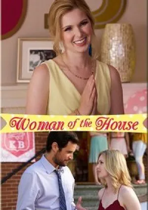 Мои лучшие годы (2017)