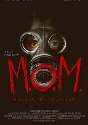 Матери чудовищ (2020)