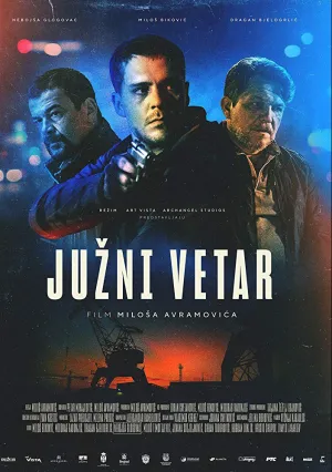 Южный ветер (2018)