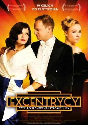 Эксцентрики (2015)