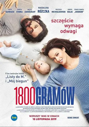 1800 граммов (2019)