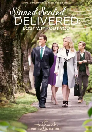 Подписано, запечатано, доставлено: я не могу без тебя (2016)