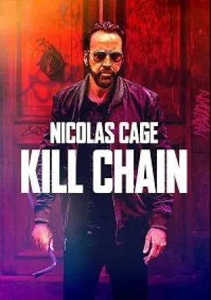 Цепь убийств (2019)