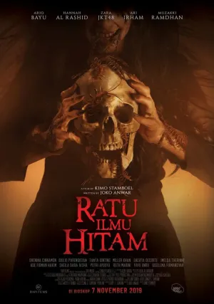 Королева чёрной магии (2019)