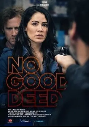 Ни одно доброе дело не остается безнаказанным (2020)