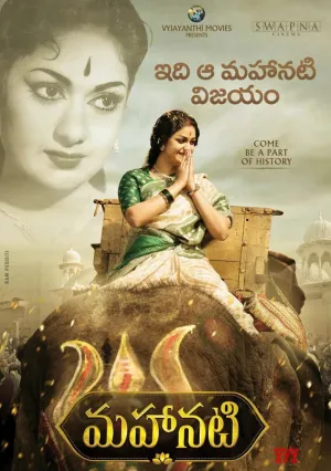 Артистка (2018)