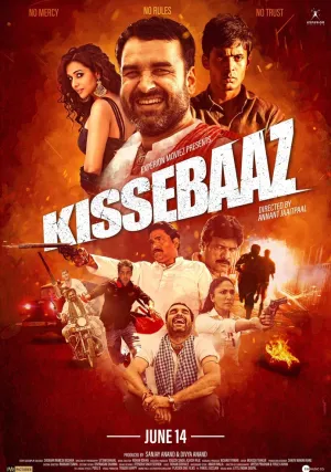 Рассказчик (2019)