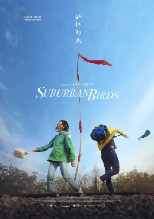 Пригородные птицы (2018)