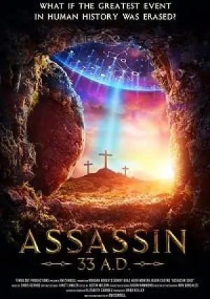 Ассасин из будущего (2020)