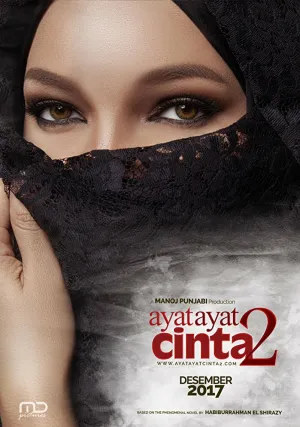 Любовные стихи 2 (2017)