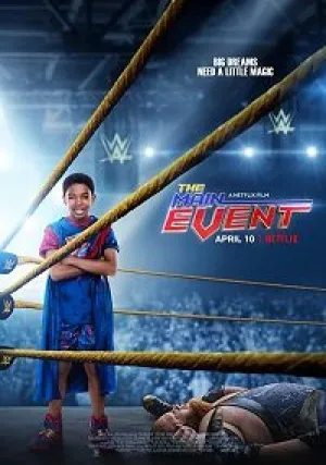 Главное событие (2020)