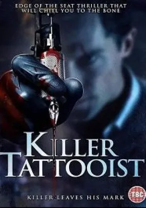 Живая кожа (2020)