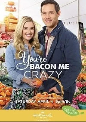 Ты сводишь меня с ума (2020)