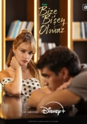 С нами ничего не случится (сериал 2026)